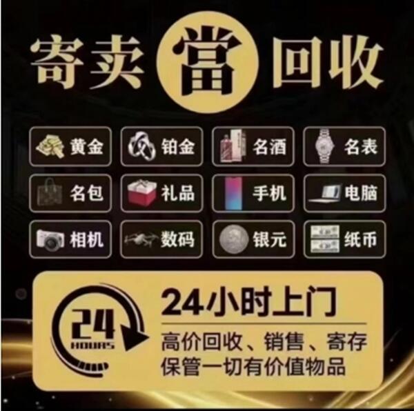 庆阳宁县抵押汽车